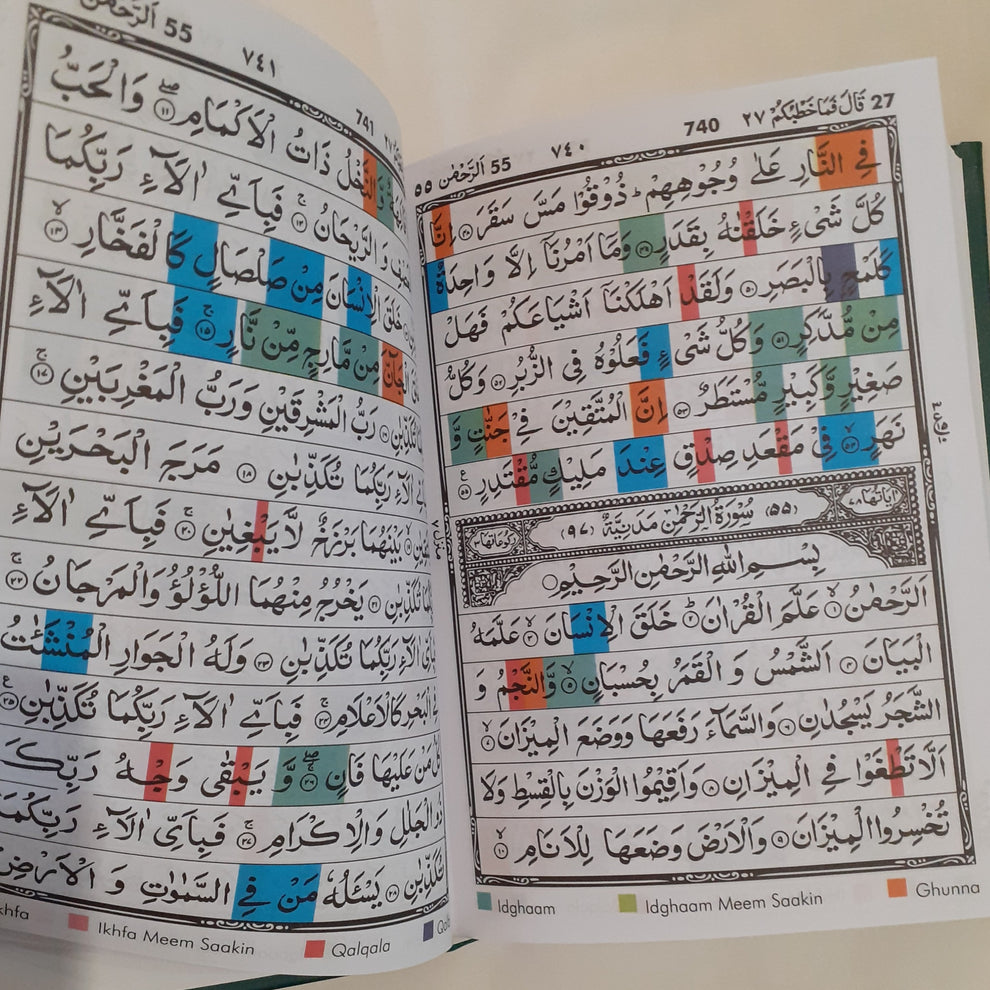 Colour-Coded Qur'ān with Tajwīd Rules