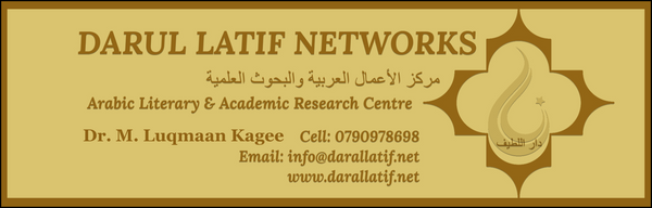 Darul Latif Networks