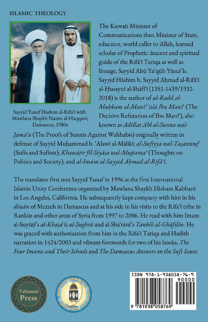 Advice to Our Brothers the Scholars of Najd - Darul Latif Networks