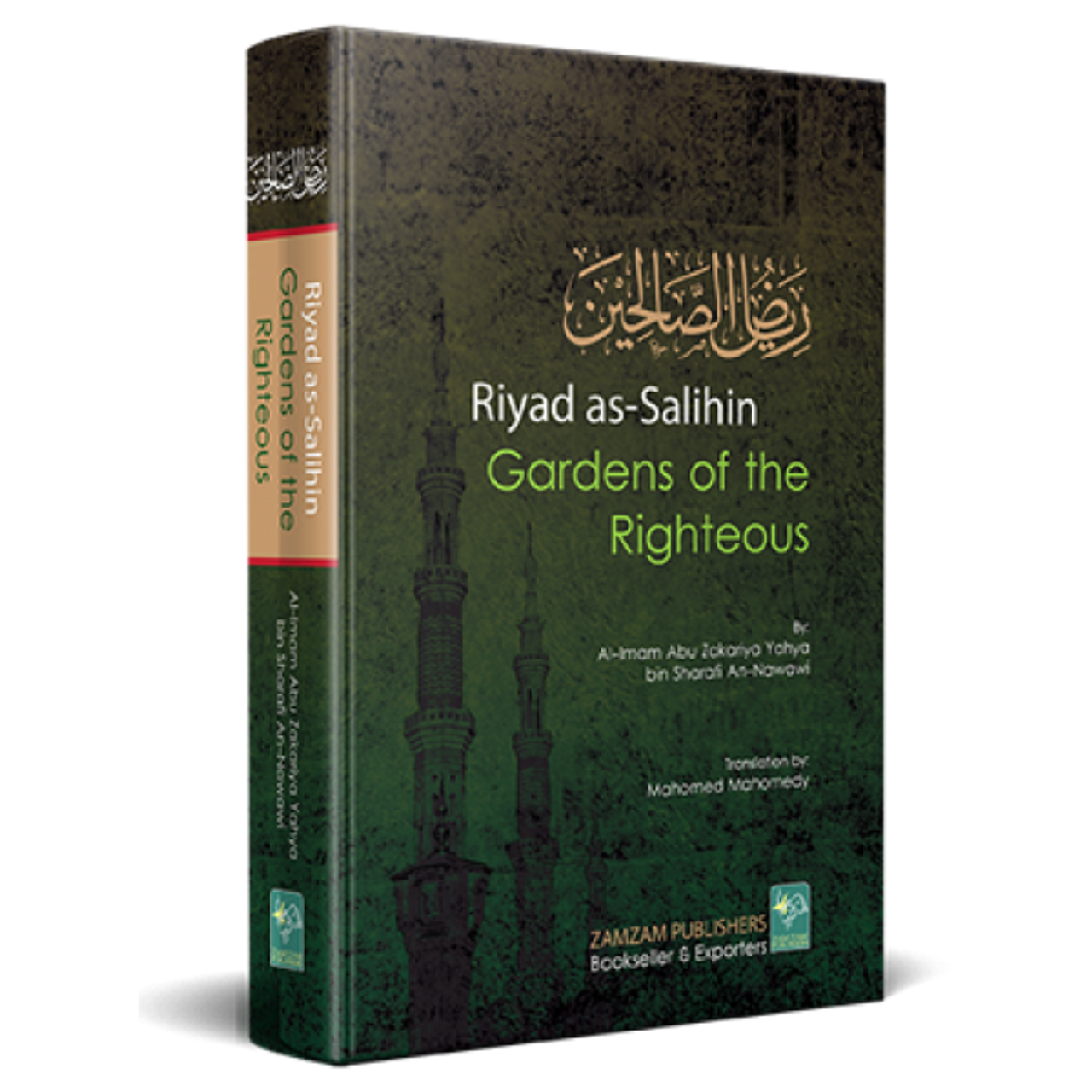 Riyad as-Salihin