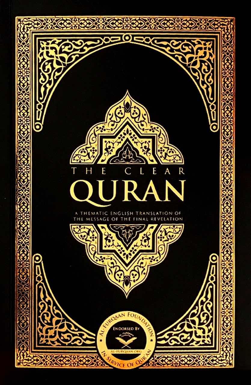 The Clear Quran - Darul Latif Networks