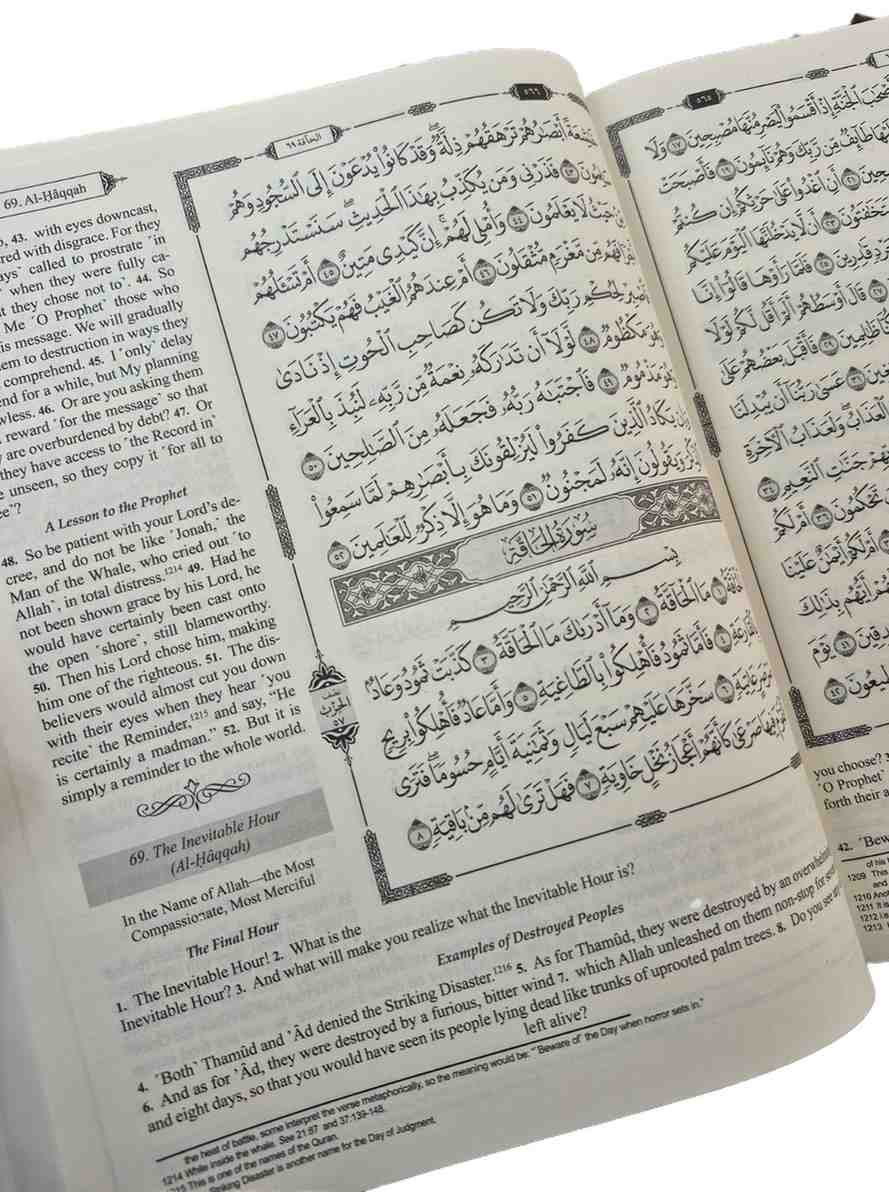 The Clear Quran Hifz Edition | Hardcover - Darul Latif Networks