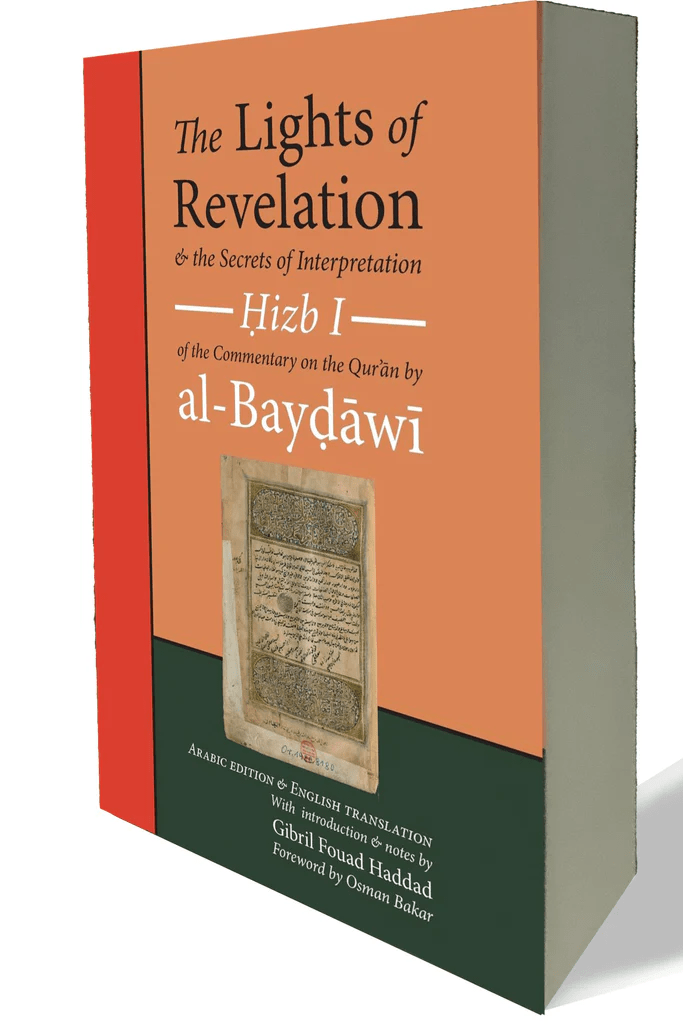 The Lights of Revelation & the Secrets of Interpretation - Darul Latif Networks