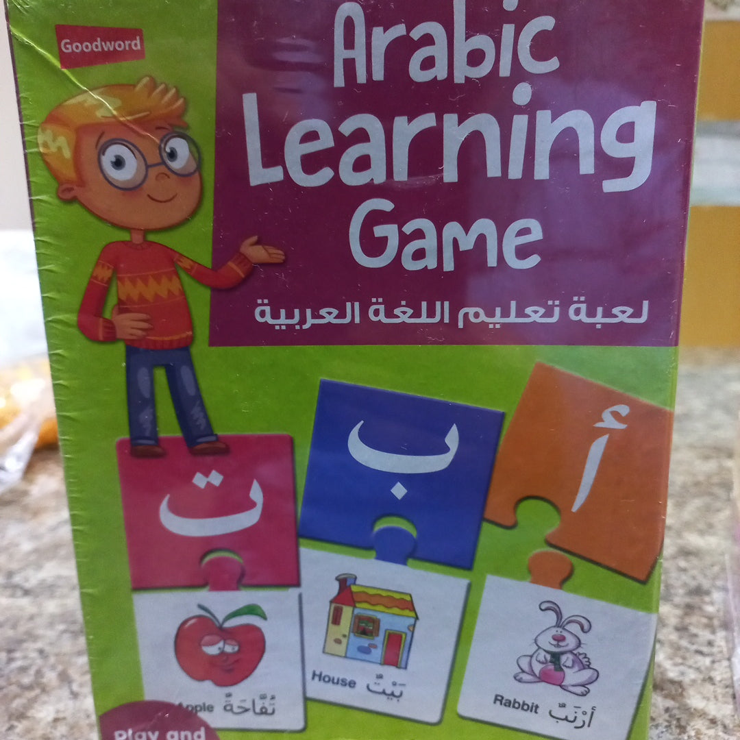 Arabic Learning Game