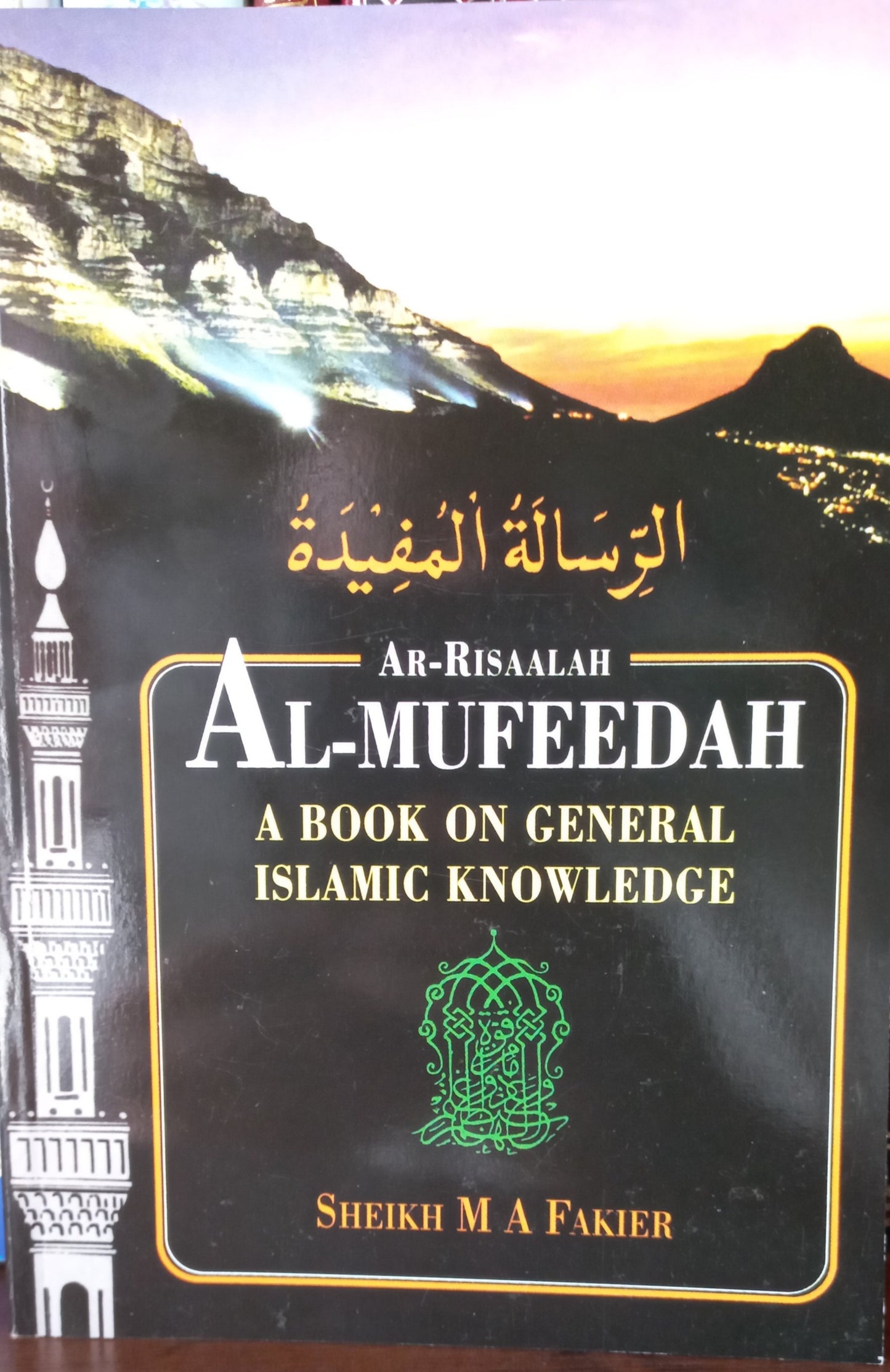 Ar-Risaalah Al-Mufeedah