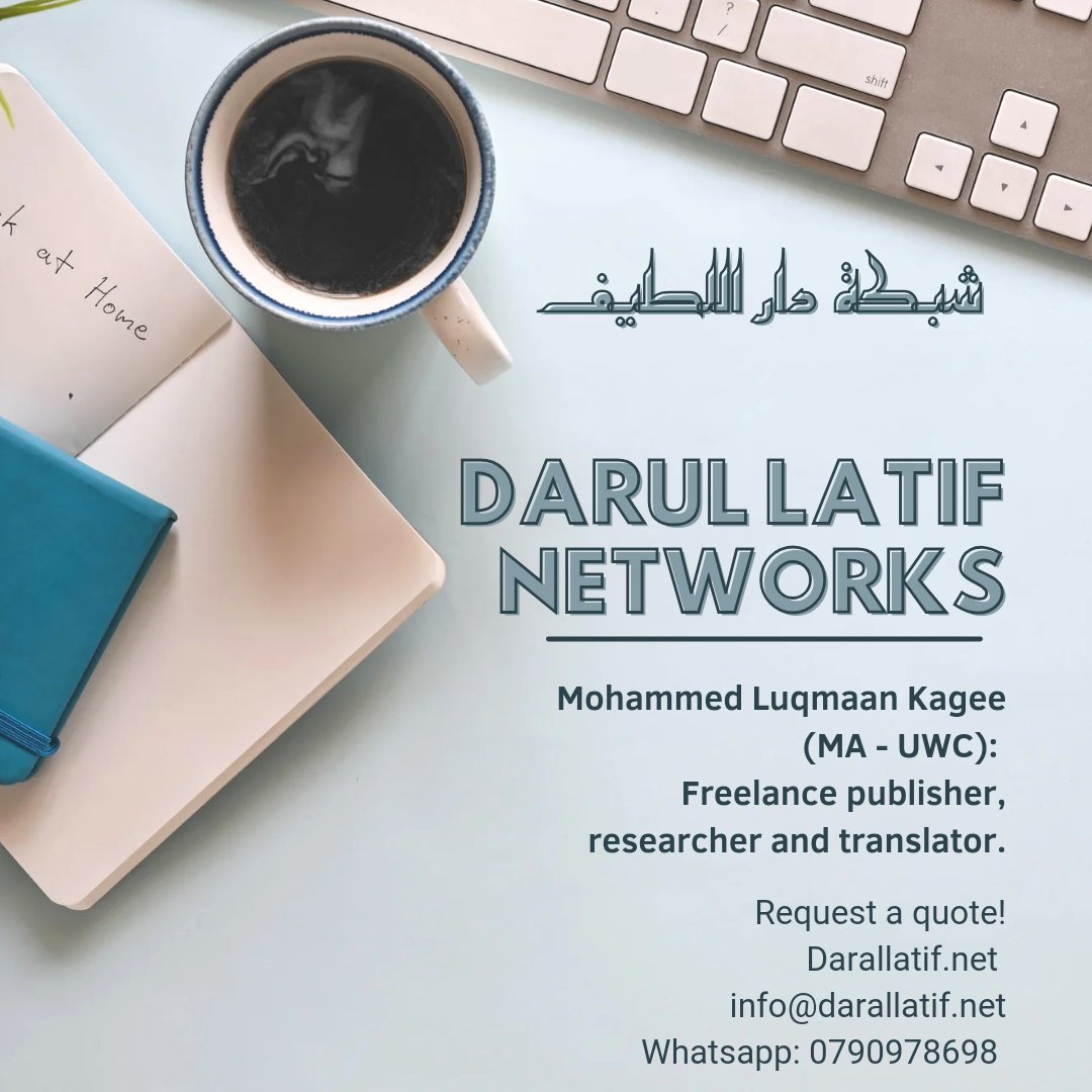 Darul Latif Networks - Darul Latif Networks