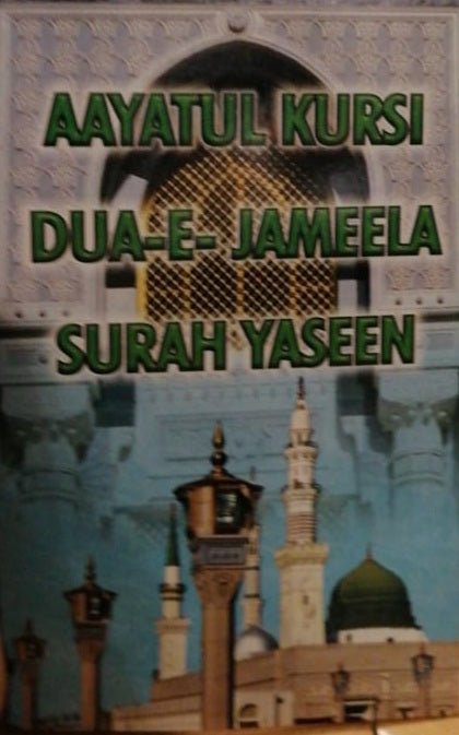 Du'a & Daily Reading - Darul Latif Networks