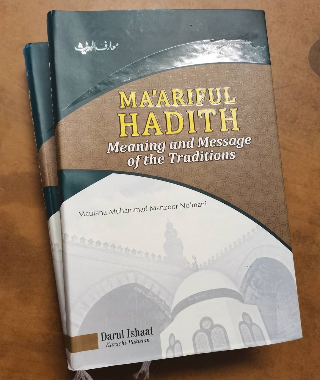 Hadith - Darul Latif Networks