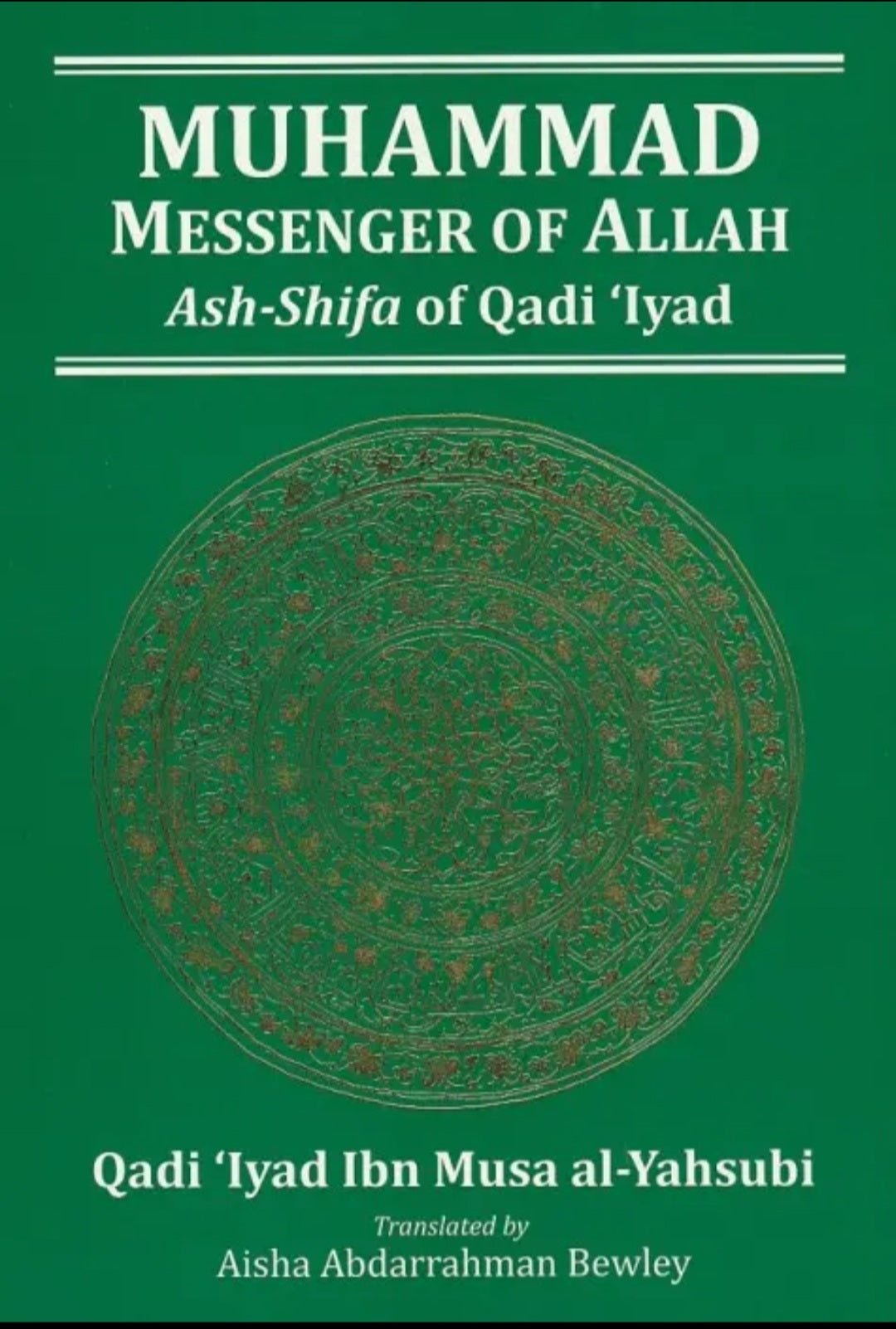 Prophet Muhammad (S) - Darul Latif Networks