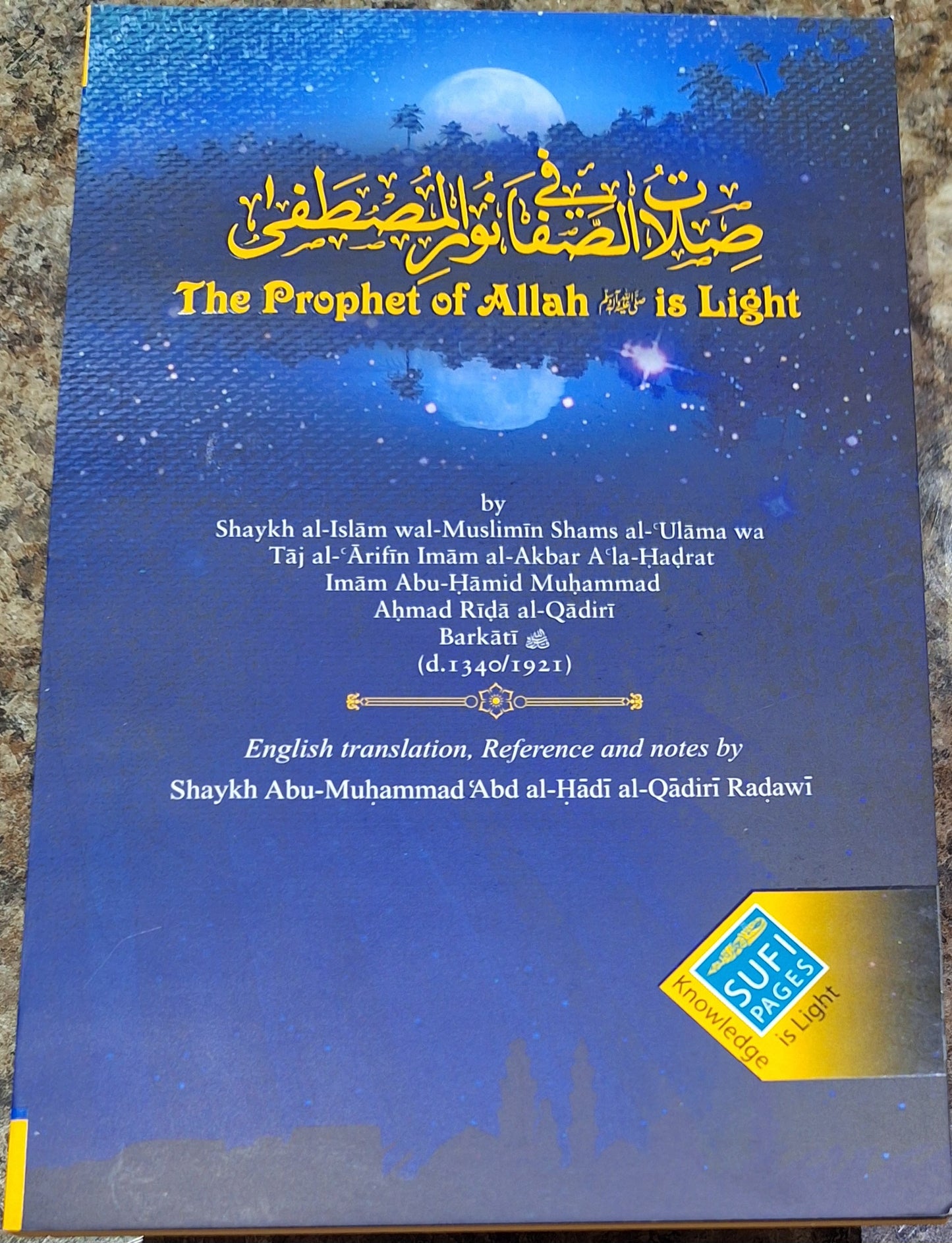 The Prophet of Allah is Light