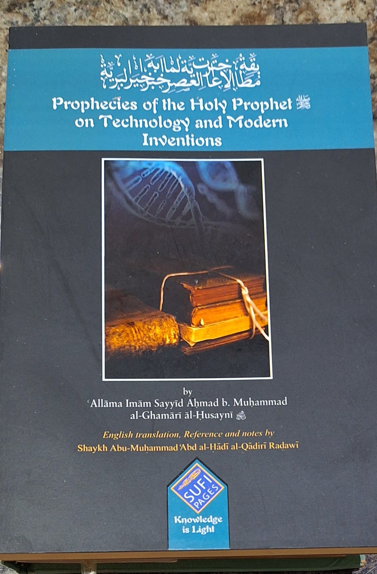 Prophecies of the Holy Prophet on Technology and Modern Inventions