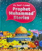 My Best-Loved Prophet Muhammad Stories