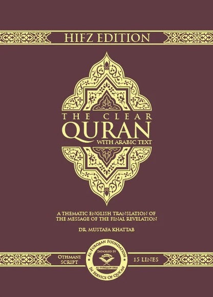 The Clear Quran Hifz Edition | Hardcover
