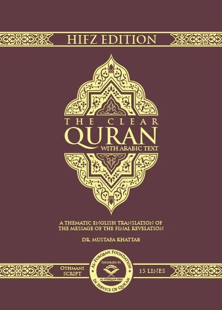 The Clear Quran Hifz Edition | Hardcover