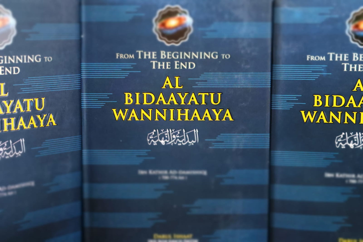 Al Bidaayatu WanNihaaya