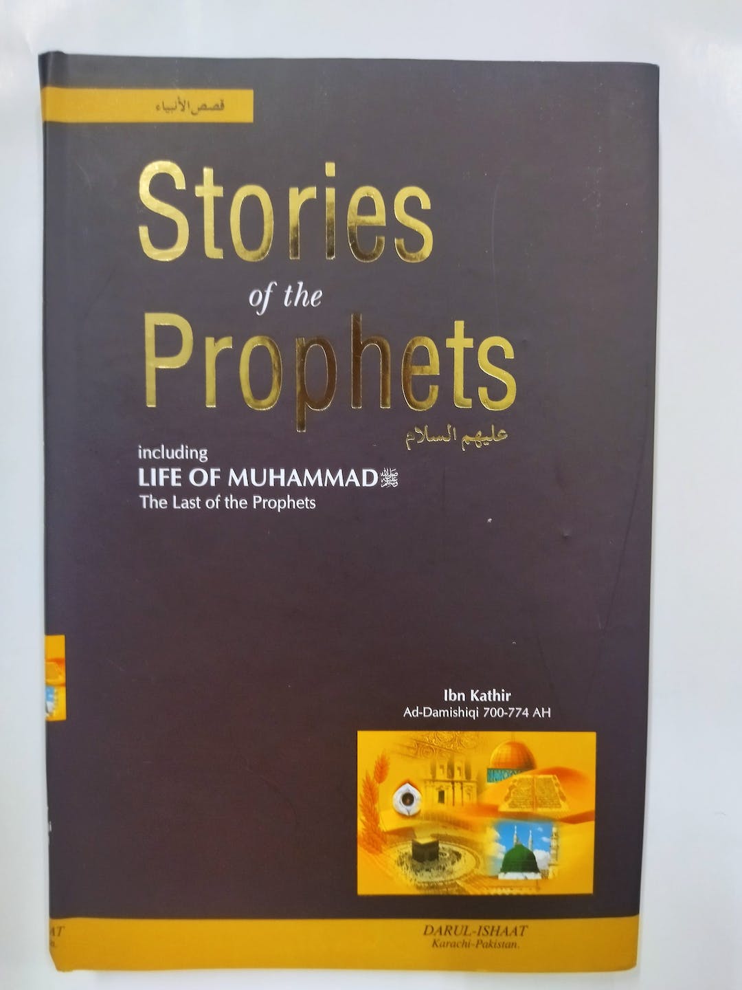 Stories of the Prophets