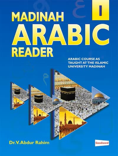 Madinah Arabic Reader 1