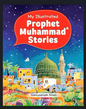 My Illustrated Prophet Muhammad Stories