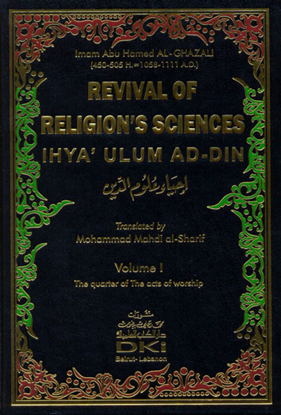 The Revival of Religion's Sciences (Ihya Ulum al-Din) - 4 Volume Set