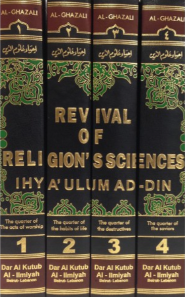 The Revival of Religion's Sciences (Ihya Ulum al-Din) - 4 Volume Set