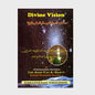 Divine Vision