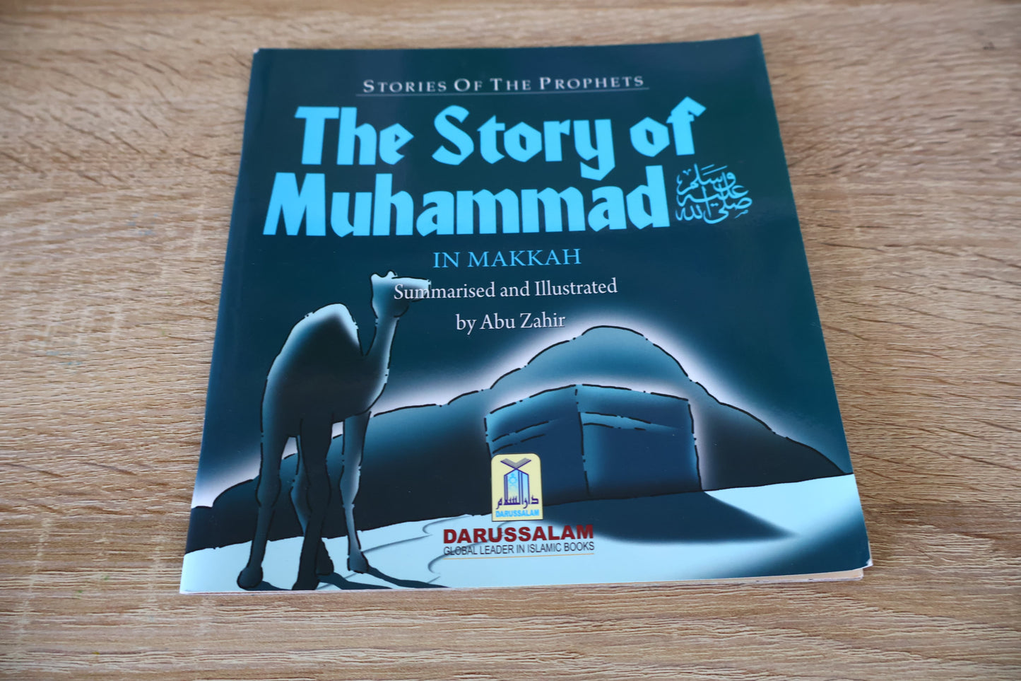 The Story of Muhammad in Makkah