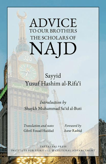 Advice to Our Brothers the Scholars of Najd - Darul Latif Networks
