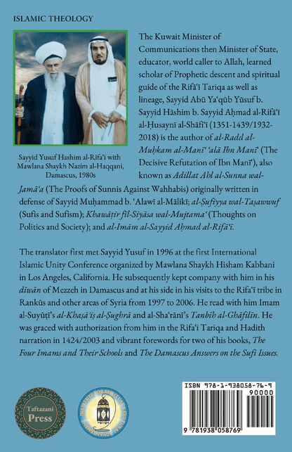 Advice to Our Brothers the Scholars of Najd - Darul Latif Networks