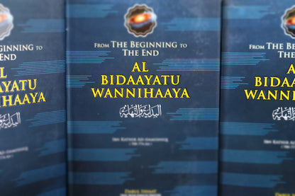 Al Bidaayatu WanNihaaya - Darul Latif Networks