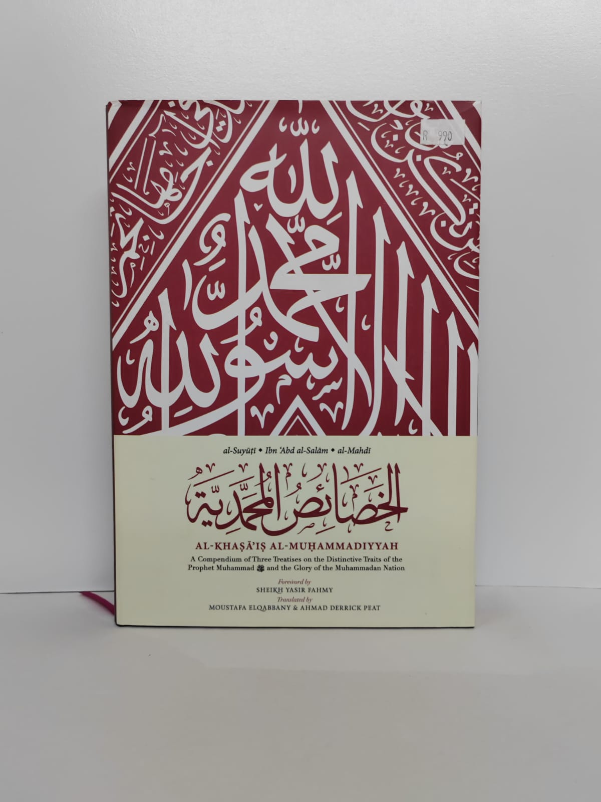 Al-Khaṣā'iṣ al-Muhammadiyyah - Darul Latif Networks