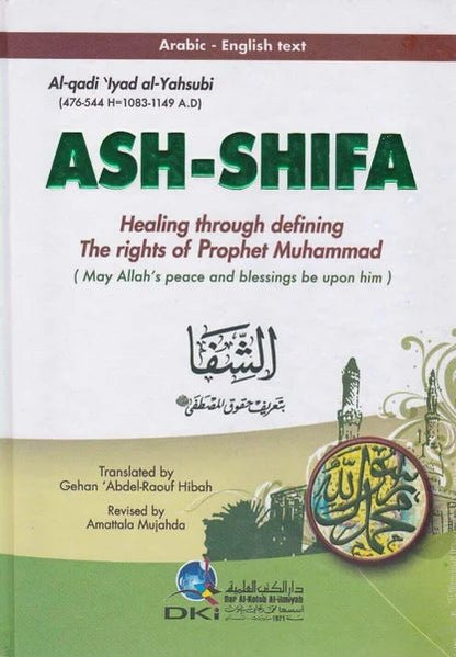 Ash-Shifa: Healing through defining the rights of Prophet Muhammad S Ara-Eng - Darul Latif Networks