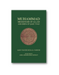 Muhammad Messenger of Allah