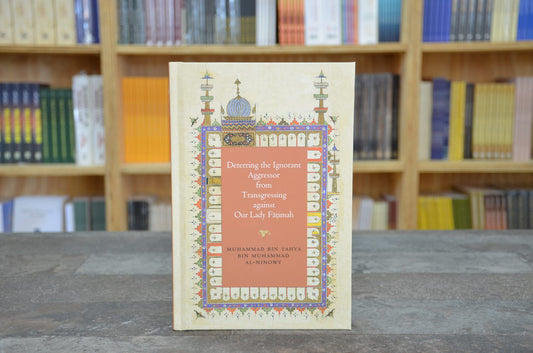 Deterring the Ignorant Aggressor from Transgressing against Our Lady Fāṭimah - Darul Latif Networks