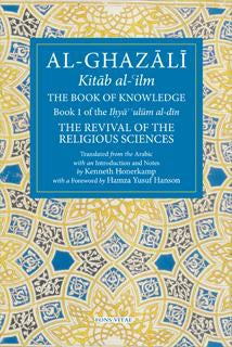 Al-Ghazālī The Book of Knowledge