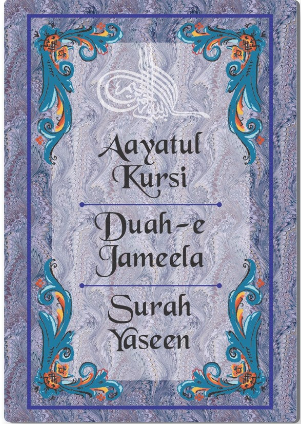 Surah Yaseen Kitab