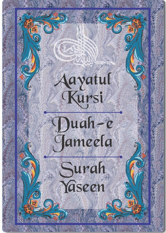 Surah Yaseen Kitab