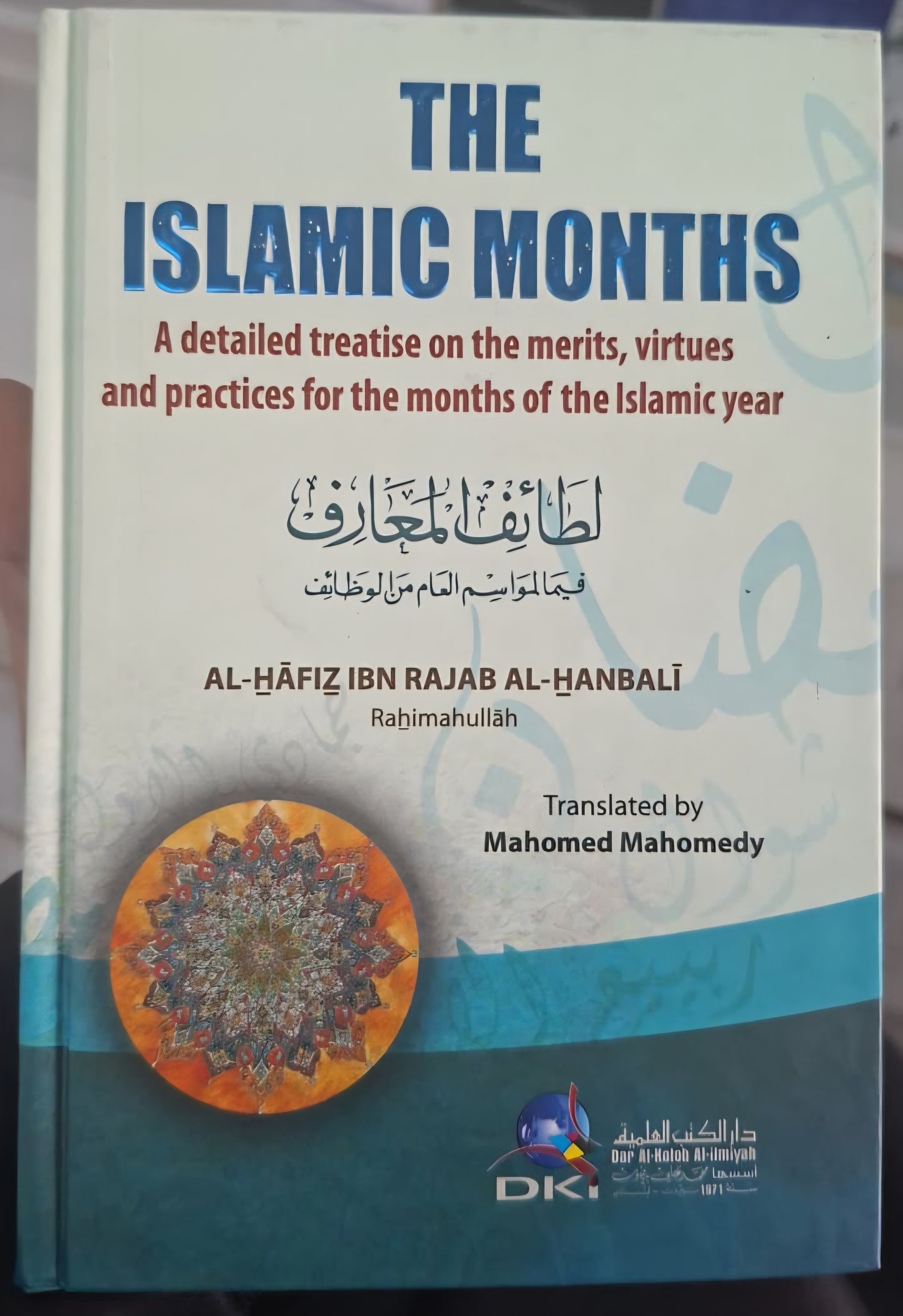The Islamic Months