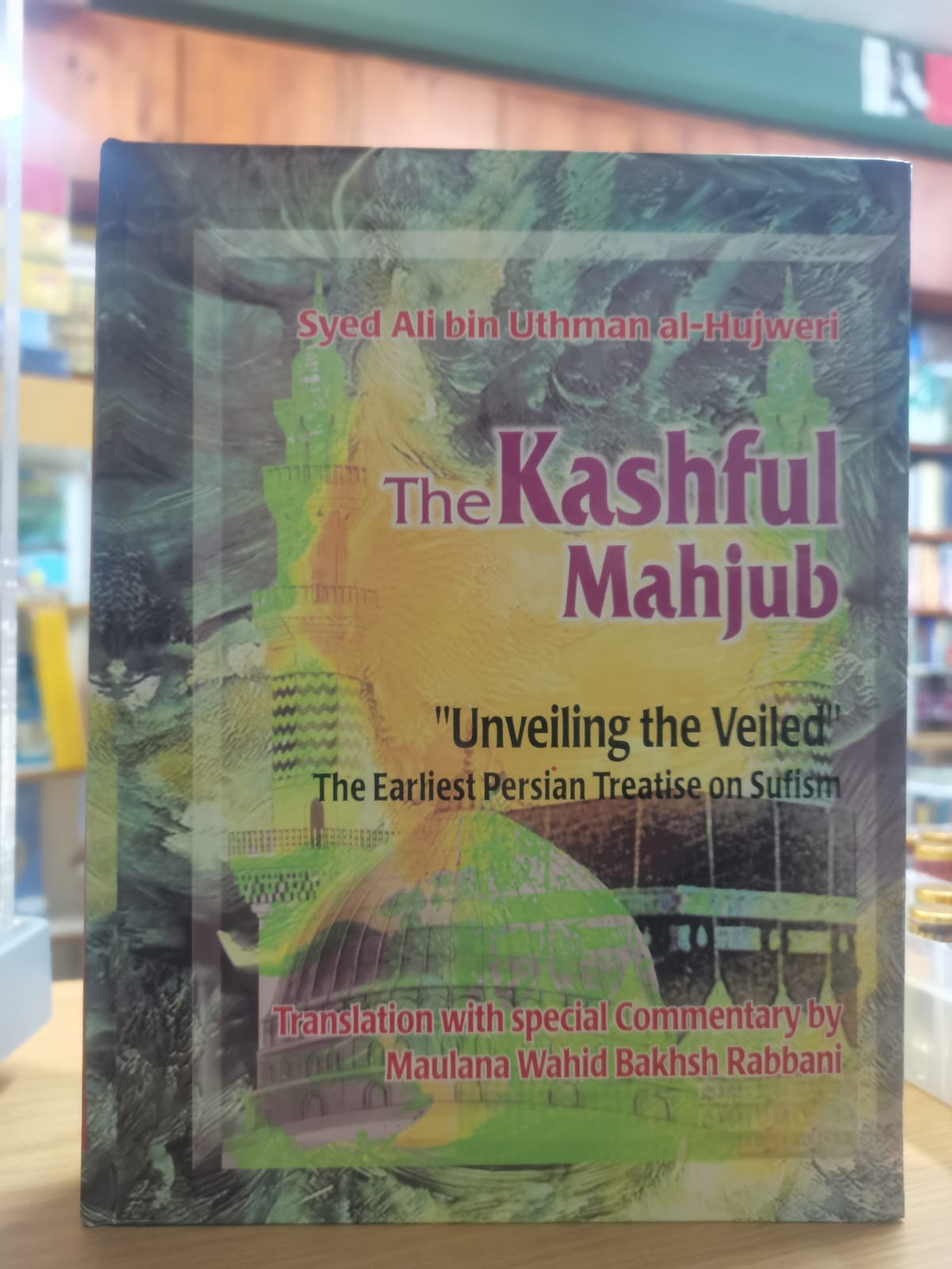 Kashful Mahjub