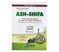 Ash-Shifa: Healing through defining the rights of Prophet Muhammad S Ara-Eng