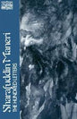 Sharafuddin Maneri: The Hundred Letters - Darul Latif Networks