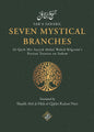 Spirituality Bundle - Darul Latif Networks