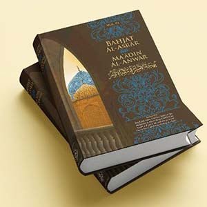 Sublime Secrets and Treasury of Lights - Darul Latif Networks