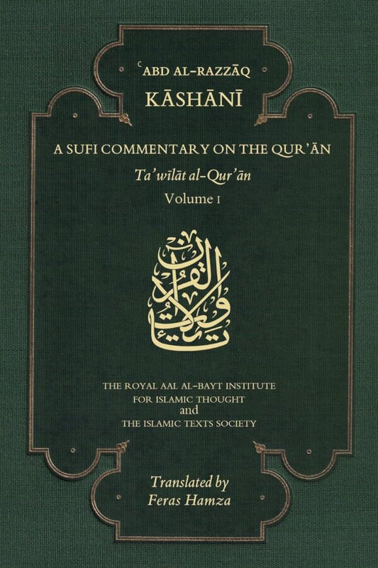 Sufi commentary on the Qur’an by ‘Abd al-Razzaq al-Kashani (Vol 1) - Darul Latif Networks
