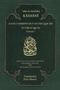 Sufi commentary on the Qur’an by ‘Abd al-Razzaq al-Kashani (Vol 1) - Darul Latif Networks