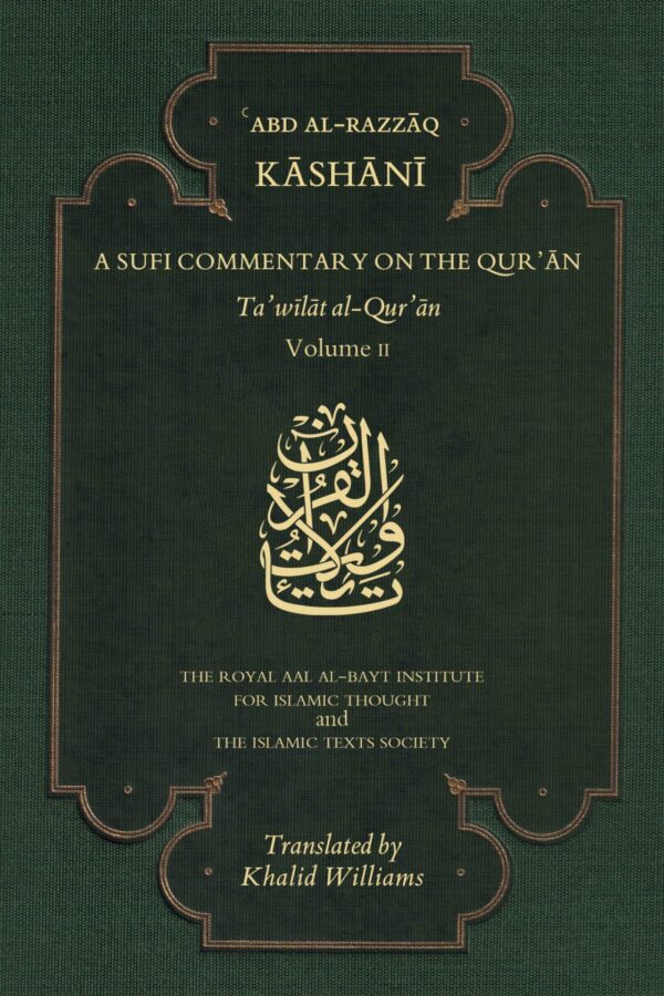 Sufi commentary on the Qur’an by ‘Abd al-Razzaq al-Kashani (Vol 2) - Darul Latif Networks