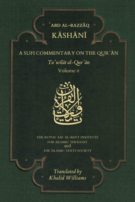 Sufi commentary on the Qur’an by ‘Abd al-Razzaq al-Kashani (Vol 2) - Darul Latif Networks