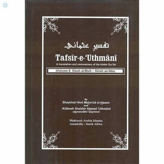 Tafsir-e-'Uthmani - Darul Latif Networks