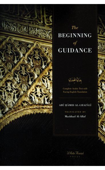 The Beginning of Guidance