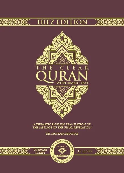 The Clear Quran Hifz Edition | Hardcover - Darul Latif Networks