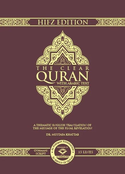 The Clear Quran Hifz Edition | Hardcover - Darul Latif Networks